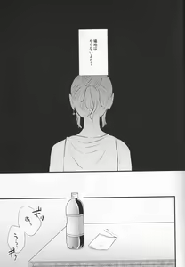 Page 42 of addiction - preview thumbnail