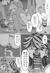 Page 8 of addiction - preview thumbnail