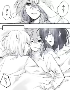Page 11 of Obe guda ♀ matome 2[ fate grand order ) - preview thumbnail
