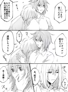 Page 12 of Obe guda ♀ matome 2[ fate grand order ) - preview thumbnail