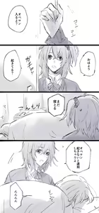 Page 15 of Obe guda ♀ matome 2[ fate grand order ) - preview thumbnail