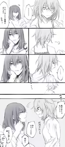 Page 19 of Obe guda ♀ matome 2[ fate grand order ) - preview thumbnail