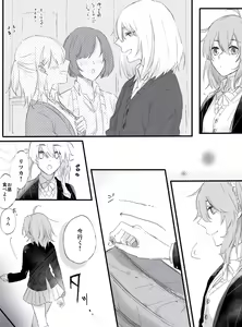 Page 26 of Obe guda ♀ matome 2[ fate grand order ) - preview thumbnail