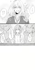 Page 40 of Obe guda ♀ matome 2[ fate grand order ) - preview thumbnail