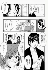 Page 103 of Hana-san no Kyuujitsu - Hana's Holiday - preview thumbnail