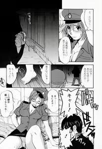 Page 107 of Hana-san no Kyuujitsu - Hana's Holiday - preview thumbnail