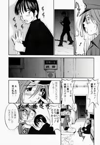 Page 108 of Hana-san no Kyuujitsu - Hana's Holiday - preview thumbnail