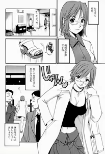 Page 120 of Hana-san no Kyuujitsu - Hana's Holiday - preview thumbnail