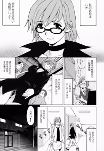 Page 12 of Hana-san no Kyuujitsu - Hana's Holiday - preview thumbnail