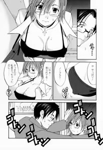 Page 126 of Hana-san no Kyuujitsu - Hana's Holiday - preview thumbnail