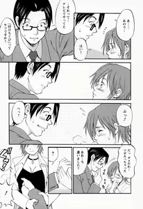 Page 127 of Hana-san no Kyuujitsu - Hana's Holiday - preview thumbnail