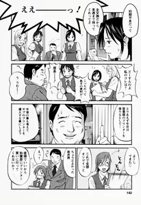 Page 142 of Hana-san no Kyuujitsu - Hana's Holiday - preview thumbnail