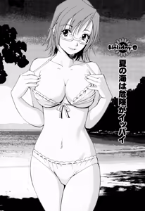 Page 161 of Hana-san no Kyuujitsu - Hana's Holiday - preview thumbnail