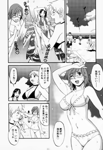 Page 162 of Hana-san no Kyuujitsu - Hana's Holiday - preview thumbnail