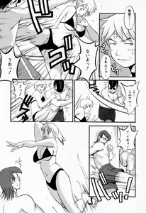 Page 165 of Hana-san no Kyuujitsu - Hana's Holiday - preview thumbnail