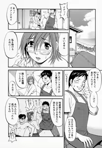 Page 172 of Hana-san no Kyuujitsu - Hana's Holiday - preview thumbnail