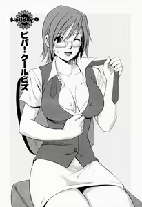 Page 181 of Hana-san no Kyuujitsu - Hana's Holiday - preview thumbnail