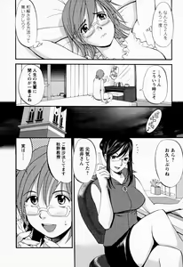 Page 186 of Hana-san no Kyuujitsu - Hana's Holiday - preview thumbnail