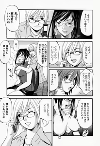 Page 187 of Hana-san no Kyuujitsu - Hana's Holiday - preview thumbnail
