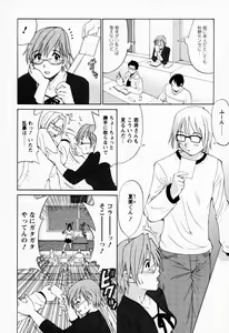 Page 19 of Hana-san no Kyuujitsu - Hana's Holiday - preview thumbnail