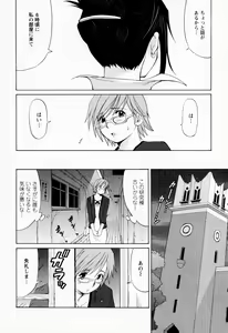 Page 21 of Hana-san no Kyuujitsu - Hana's Holiday - preview thumbnail
