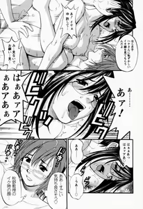 Page 215 of Hana-san no Kyuujitsu - Hana's Holiday - preview thumbnail