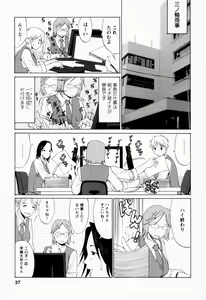 Page 37 of Hana-san no Kyuujitsu - Hana's Holiday - preview thumbnail
