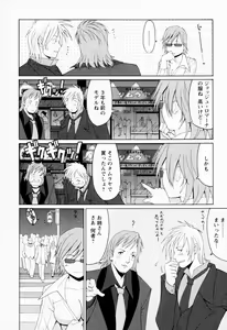 Page 44 of Hana-san no Kyuujitsu - Hana's Holiday - preview thumbnail