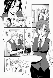 Page 98 of Hana-san no Kyuujitsu - Hana's Holiday - preview thumbnail