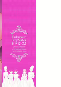 Page 197 of Mishiranu Imouto Harem - preview thumbnail