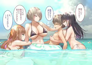 Page 106 of Inaka ni Kanojo ga Iru Boku o Tokyo no Classmate ga Netorou to Shite Kuru. 2 - preview thumbnail