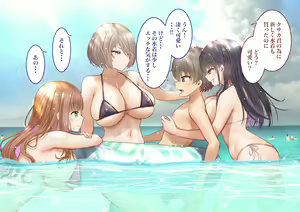Page 107 of Inaka ni Kanojo ga Iru Boku o Tokyo no Classmate ga Netorou to Shite Kuru. 2 - preview thumbnail