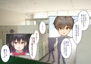 Page 161 of Inaka ni Kanojo ga Iru Boku o Tokyo no Classmate ga Netorou to Shite Kuru. 2 - preview thumbnail