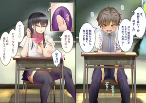 Page 173 of Inaka ni Kanojo ga Iru Boku o Tokyo no Classmate ga Netorou to Shite Kuru. 2 - preview thumbnail