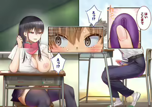 Page 177 of Inaka ni Kanojo ga Iru Boku o Tokyo no Classmate ga Netorou to Shite Kuru. 2 - preview thumbnail