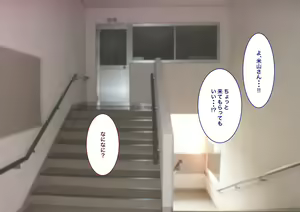 Page 186 of Inaka ni Kanojo ga Iru Boku o Tokyo no Classmate ga Netorou to Shite Kuru. 2 - preview thumbnail