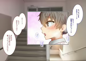 Page 187 of Inaka ni Kanojo ga Iru Boku o Tokyo no Classmate ga Netorou to Shite Kuru. 2 - preview thumbnail