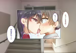 Page 188 of Inaka ni Kanojo ga Iru Boku o Tokyo no Classmate ga Netorou to Shite Kuru. 2 - preview thumbnail
