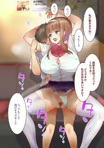 Page 236 of Inaka ni Kanojo ga Iru Boku o Tokyo no Classmate ga Netorou to Shite Kuru. 2 - preview thumbnail