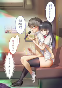 Page 274 of Inaka ni Kanojo ga Iru Boku o Tokyo no Classmate ga Netorou to Shite Kuru. 2 - preview thumbnail