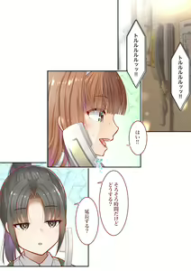 Page 292 of Inaka ni Kanojo ga Iru Boku o Tokyo no Classmate ga Netorou to Shite Kuru. 2 - preview thumbnail