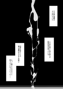 Page 56 of Gal ni Fukushuu! Dogeza Sasete Nikubenki ni Otosu Houhou - preview thumbnail