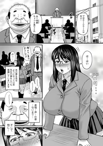 Page 123 of Sennou Appli de Iinari Onaho Joshi - Let's make a compliant Onaho girl using the brainwashing app. - preview thumbnail