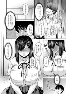 Page 142 of Sennou Appli de Iinari Onaho Joshi - Let's make a compliant Onaho girl using the brainwashing app. - preview thumbnail