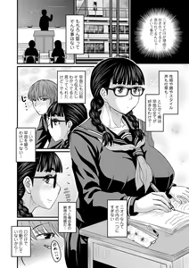 Page 174 of Sennou Appli de Iinari Onaho Joshi - Let's make a compliant Onaho girl using the brainwashing app. - preview thumbnail