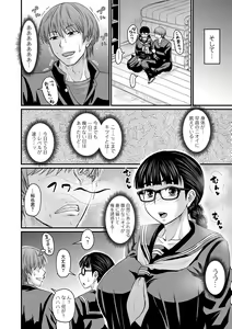 Page 176 of Sennou Appli de Iinari Onaho Joshi - Let's make a compliant Onaho girl using the brainwashing app. - preview thumbnail