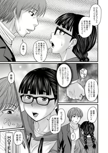 Page 181 of Sennou Appli de Iinari Onaho Joshi - Let's make a compliant Onaho girl using the brainwashing app. - preview thumbnail
