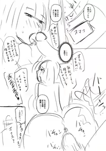 Page 209 of Sennou Appli de Iinari Onaho Joshi - Let's make a compliant Onaho girl using the brainwashing app. - preview thumbnail