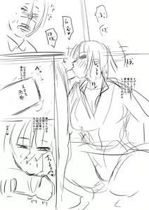 Page 212 of Sennou Appli de Iinari Onaho Joshi - Let's make a compliant Onaho girl using the brainwashing app. - preview thumbnail