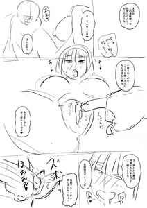 Page 216 of Sennou Appli de Iinari Onaho Joshi - Let's make a compliant Onaho girl using the brainwashing app. - preview thumbnail